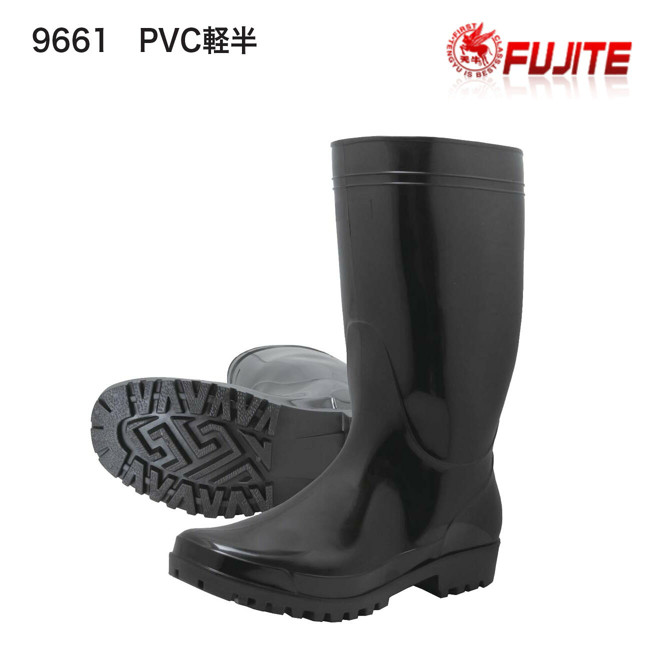 Rakuten - 【長靴】富士手袋　9661　PVC軽半　24cm24.5cm25cm25.5cm26cm26.5cm27cm28cm29cm　3E　ブラック