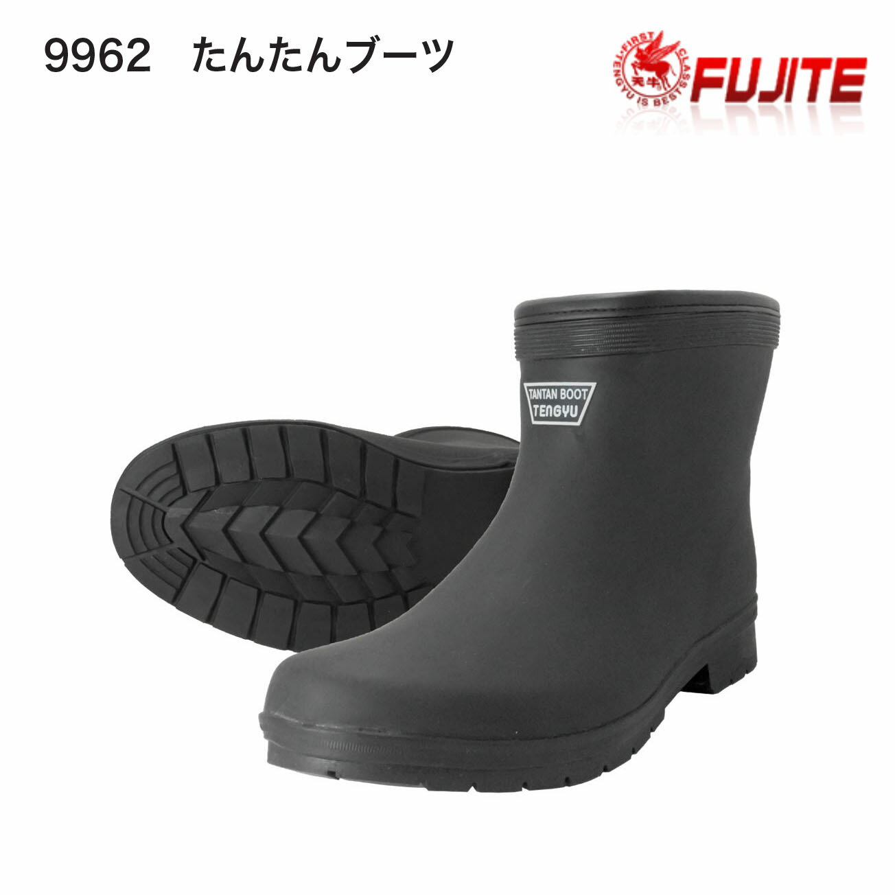 [장화] 후지 장갑 9962 간단 부츠 M(24.5~25 cm) L(25.5~26 cm) LL(26.5~27 cm) 3 L(27.5~28 cm)