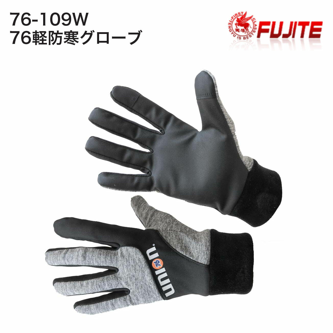 【送料無料】各5双　富士手袋　76-109W　76軽防寒グローブ　サイズ：М～LL