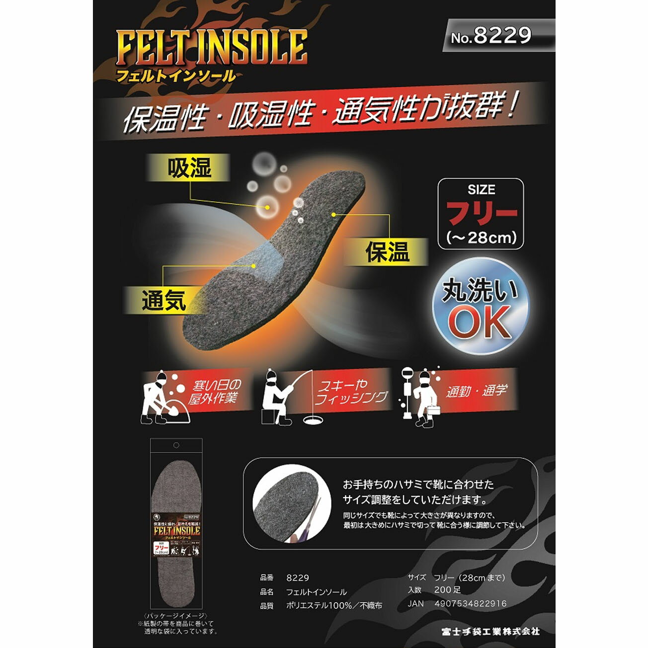 �ڥ᡼���زġ��ٻμ��ޡ�8229���ե�������ߡ��ʼ����ݥꥨ���ƥ�/100��/�Կ��ۡ����������ե꡼