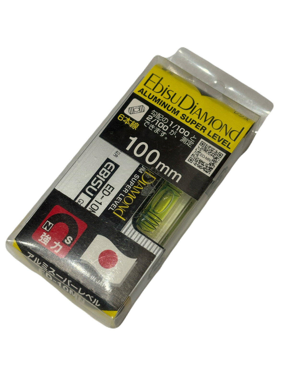 Rakuten - 【メール便可】【レベル・水平器】エビス ED10MNアルミニウムスーパーレベル100mm強力マグネット付 送料安い 工具