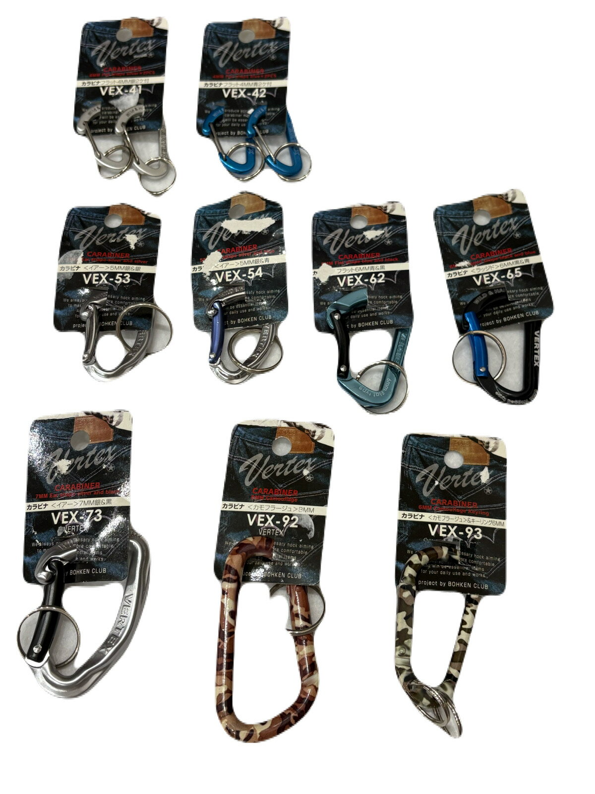 Rakuten - 【メール便可】　カラビナ 黒・カモフラ・銀・青　安い工具