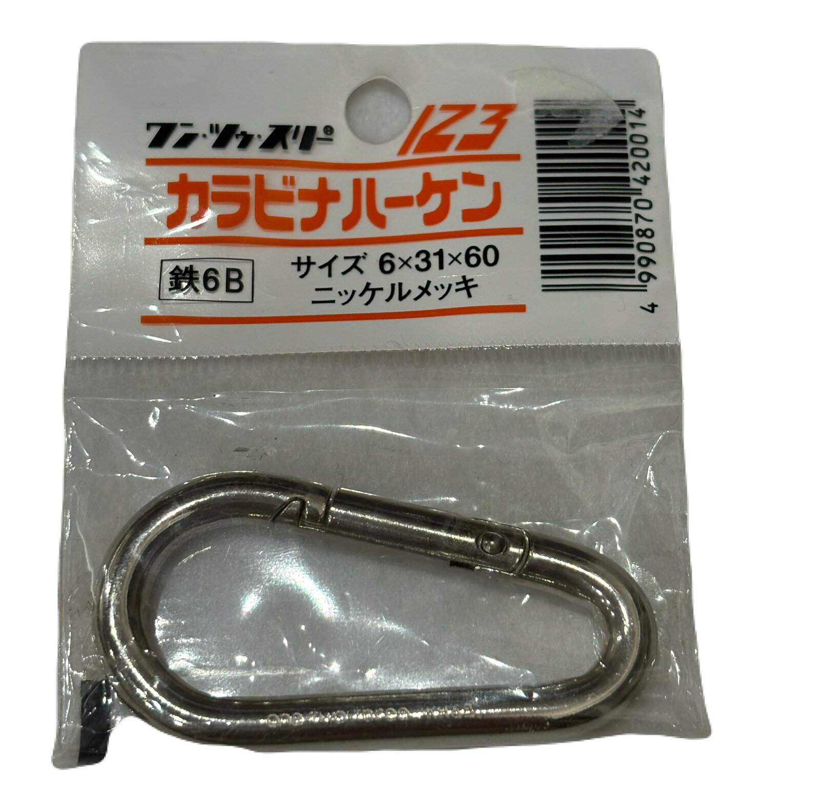 Rakuten - 【メール便可】　カラビナハーケン　鉄6B　KH6Bニッケルメッキ　123　安い工具