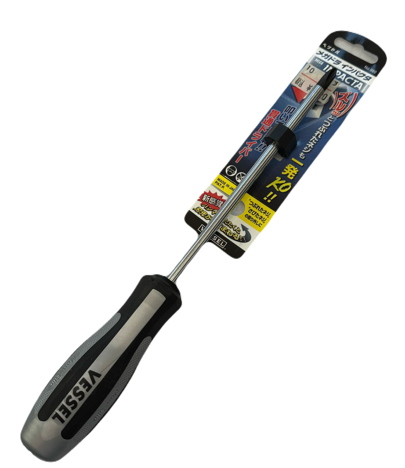 【在庫限り】ベセッル　メガドラインパクタ　　安い工具
