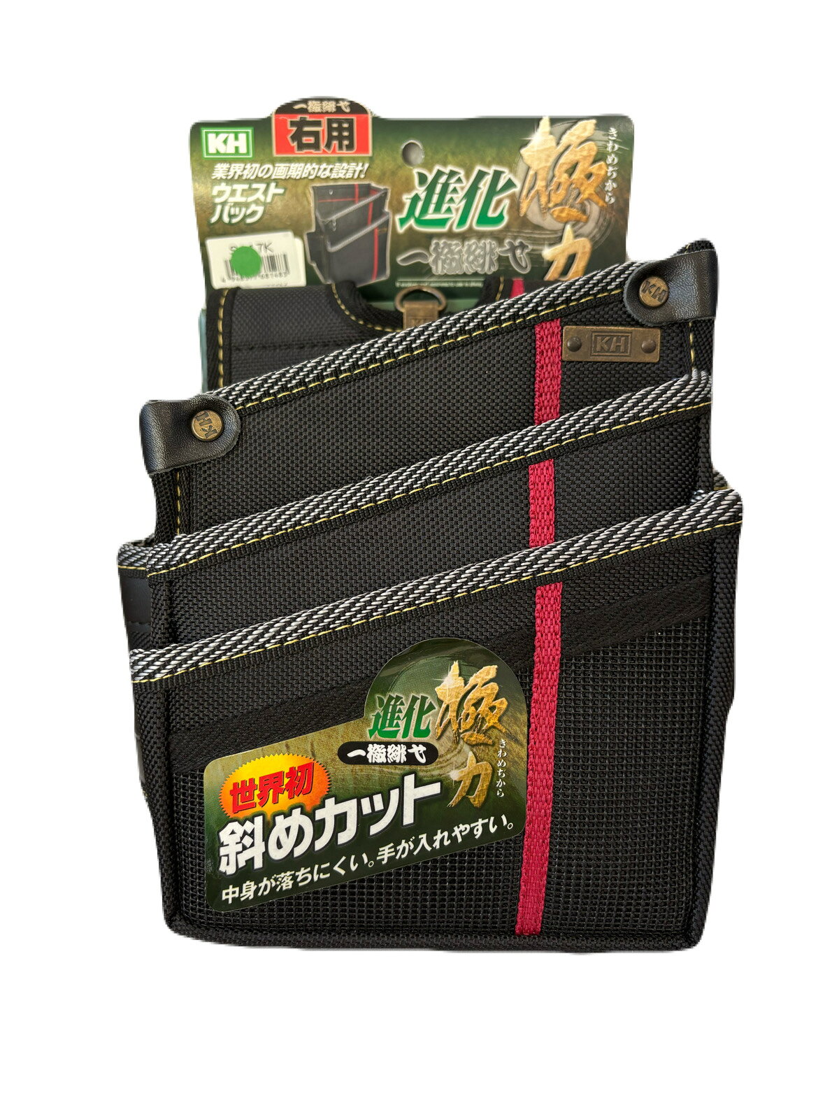 Rakuten - 在庫限り【腰袋】基陽　ウエストバック　右用