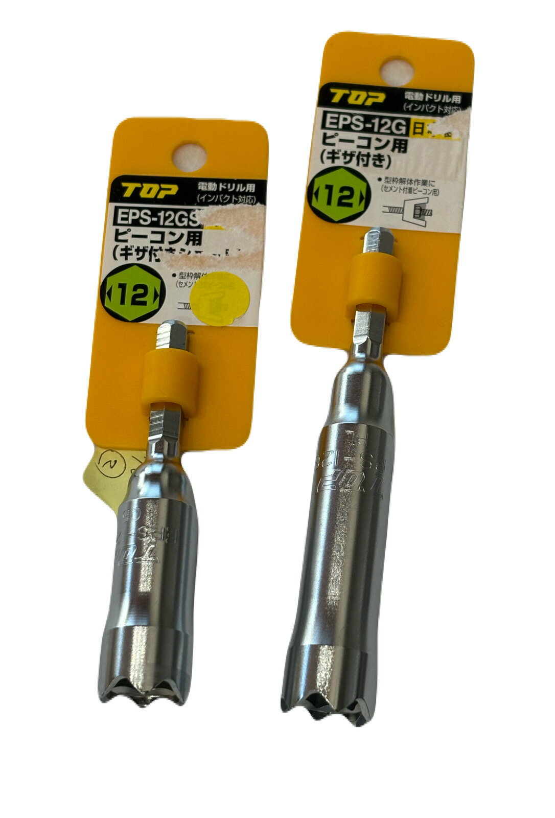 TOP　EPS-12G　ピーコン用　ギザ付き　12mm　ショート