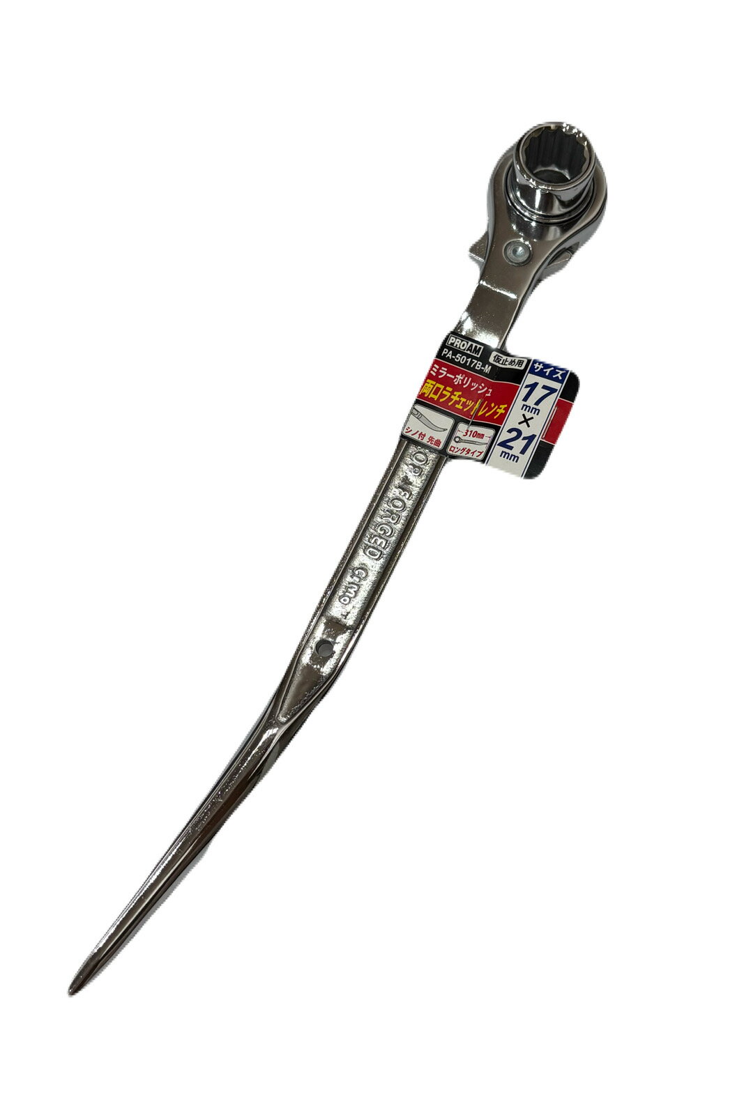 Rakuten - 【在庫限り】PA-5017B-M　TMC　仮止め用　ミラーポリッシュ両口ラチェットレンチ　17mm×21mm安い工具