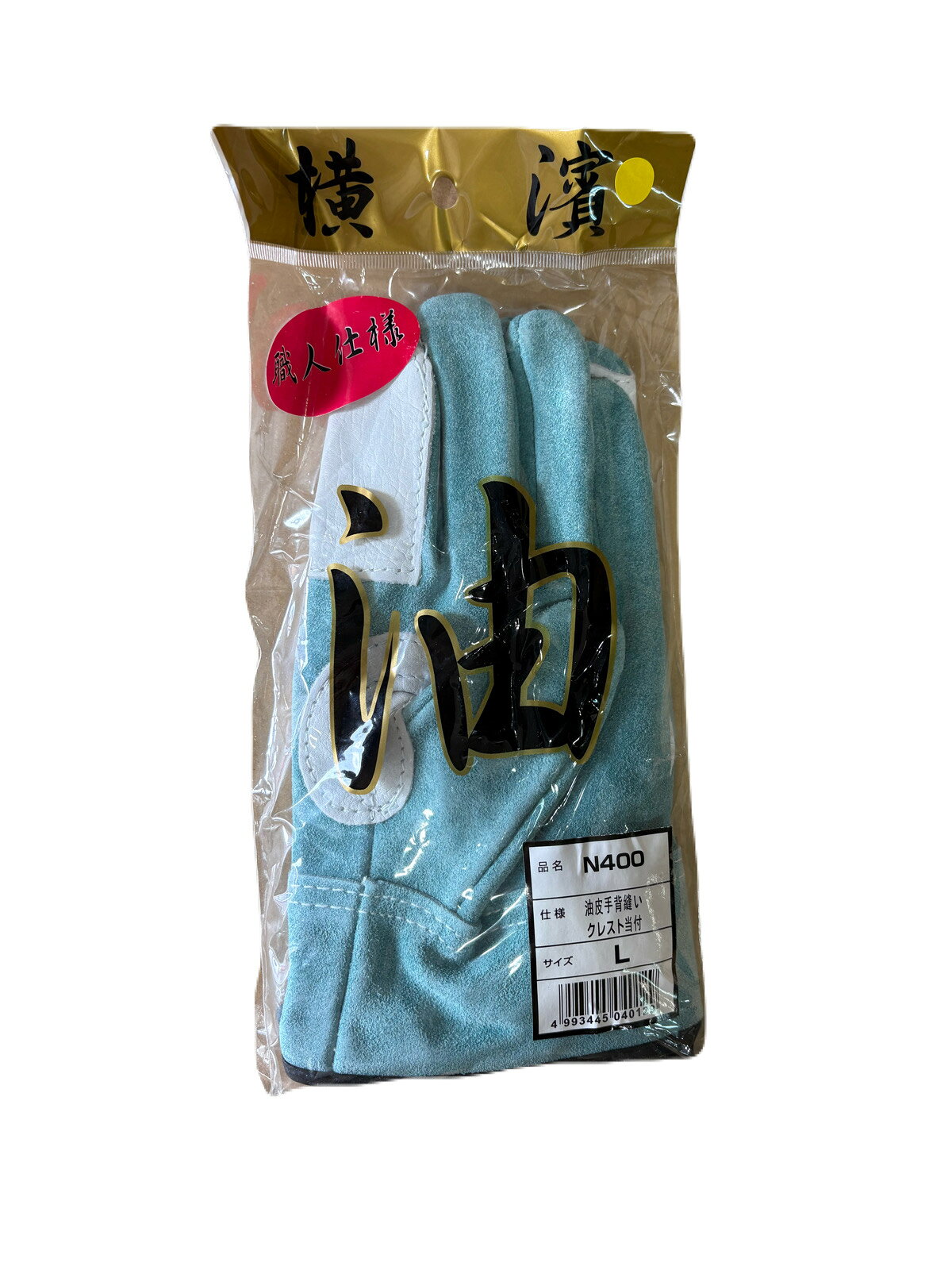 【在庫処分牛革手】Lサイズ24双組 N400 油皮手背縫い クレスト当付 安い革手