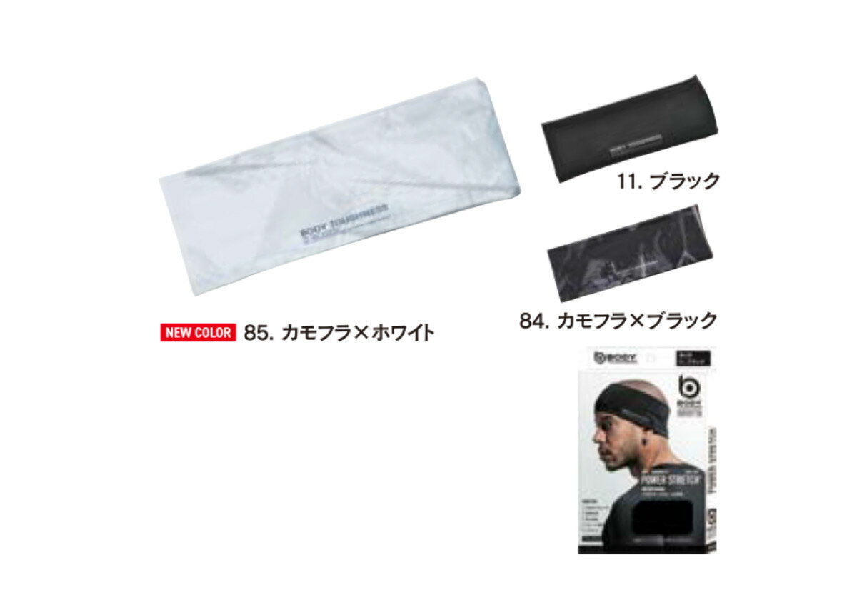 メール便可【春夏】JW610　冷感.消臭パワーストレッチヘアーバンド　黒/カモフラ×ブラック/カモフラ×ホワイト　　おたふく手袋