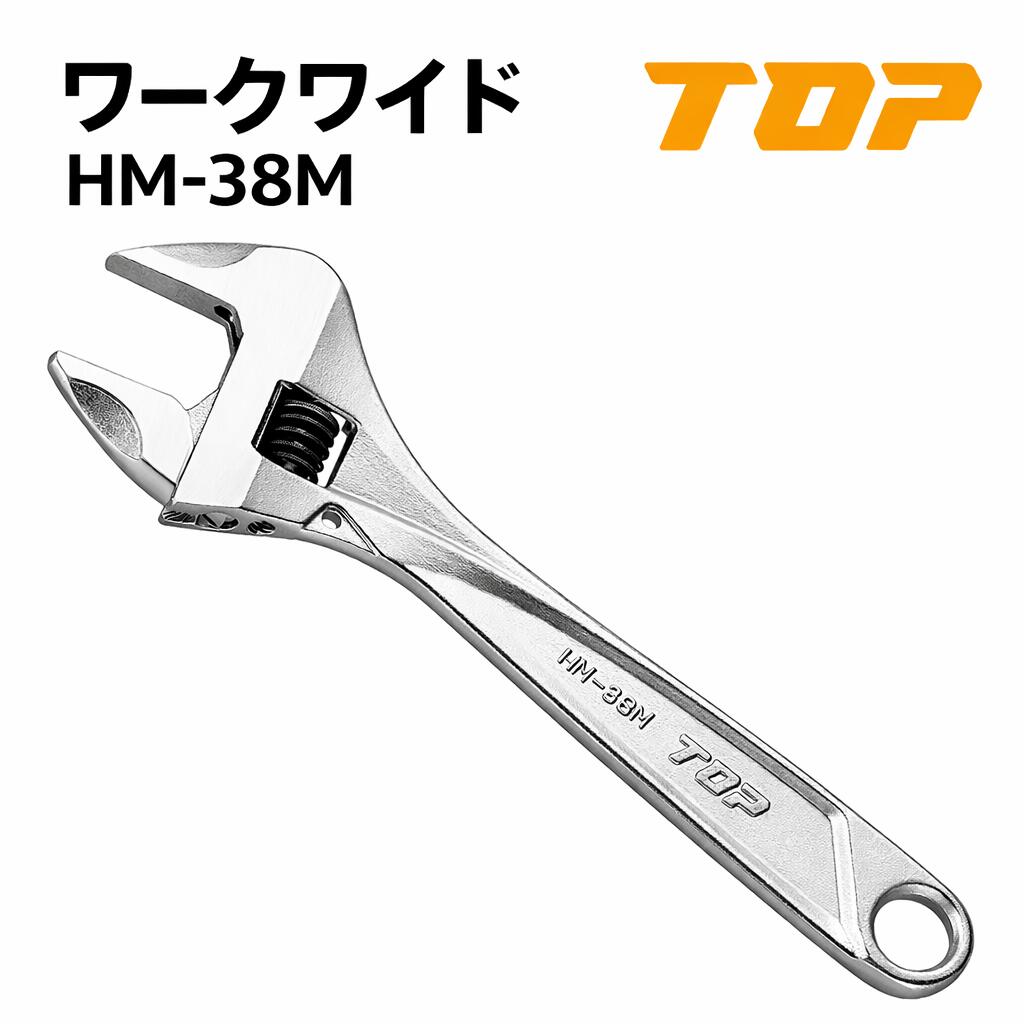 Rakuten - 【送料無料】トップ工業(TOP) 　HHM-38M　ワークワイド　口開き寸法:0～38mm　L:260mm　T1:9mm　T2:15.4mm　D:76mm