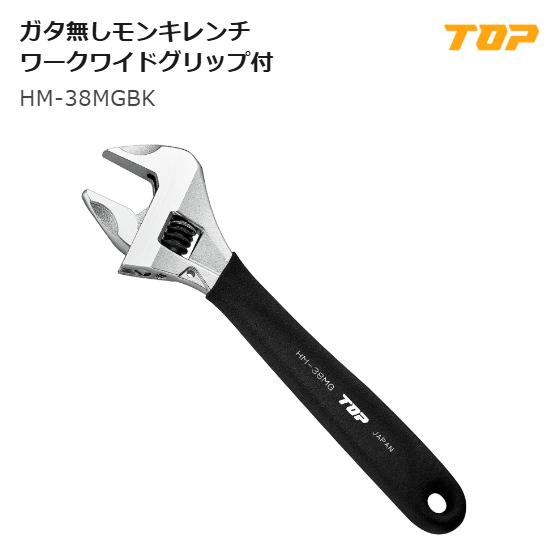 ワイドな口開きでワンランク上のサイズまで開きます　 ガタ無しウォーム搭載でボルト・ナットを傷つけません　 非対称ハンドルで握りやすく、力が入れやすいです　 セーフティーコード用穴付　 グリップは丈夫な硬質ビニール製で剥離しにくいです　