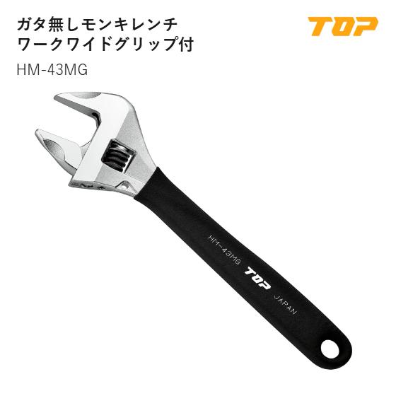 ワイドな口開きでワンランク上のサイズまで開きます　 ガタ無しウォーム搭載でボルト・ナットを傷つけません　 非対称ハンドルで握りやすく、力が入れやすいです　 セーフティーコード用穴付　 グリップは丈夫な硬質ビニール製で剥離しにくいです　