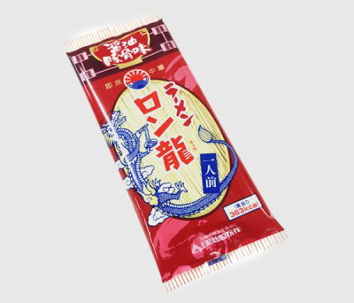 九州ロン龍ラーメン 龍麺本舗 ロン龍ラーメン 醤油豚骨味 1人前15入熊本ラーメン 醤油味 しょうゆラーメン 九州ラーメン棒ラーメン 本格 ご当地 お土産 / らーめん ラーメンセット 詰め合わせ【九州/日の出製粉】 画像3