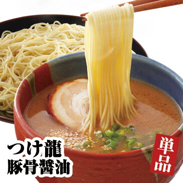 【単品商品】つけ龍豚骨醤油味 (1袋1人前) 熊本ラーメン つけ麺 豚骨 魚介 とんこつ九州ラーメン 棒ラーメン 本格 ご当地 お土産 / らーめん ラーメン【九州/日の出製粉】　おつまみセット