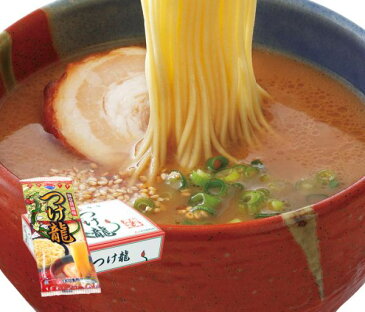 つけ龍豚骨醤油味 1人前15入/ 熊本ラーメン つけ麺 豚骨 魚介 とんこつ九州ラーメン 棒ラーメン 本格 ご当地 お土産 らーめん ラーメン セット詰め合わせ【九州 日の出製粉】ラーメン ギフト