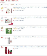 ランキング