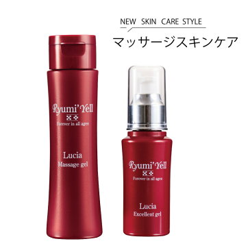 ■ 初回限定 おためし価格 30%OFF ■ 乾燥肌のための 高保湿 スキンケアセット《 リフトアップ 目の下のたるみ シワ たるみ ほうれい線 小じわ シワ 保湿 》ハリ ツヤ 実感!ボタニカル 化粧品 リュミエール ルシア マッサージジェル・エクセレントジェル 2点セット