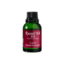 リュミエール ルシア ボタニカルスクワラン(20mL) 美容オイル ( 植物性スクワラン 100% )《 顔 ボディケア ヘアケア トリートメント かかとパック ベビーマッサージ オイルマッサージ 》ハリ ツヤ 実感!ボタニカル 化粧品