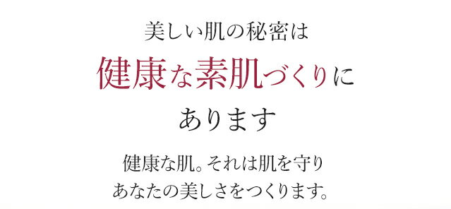 顔のたるみに マッサージ スキンケア！ トライアル / トラベルセット《 高保湿 乾燥肌 ハリ ツヤ エイジングケア リフトアップ たるみ 毛穴ケア 》セラミド コラーゲン 化粧品【初回限定/特別価格 】化粧水 美容液 美容オイル お試し トライアルセット　無添加処方 敏感肌 2