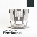 商品情報メーカー名PLUS MANIA（プラスマニア）商品名FIRE+BASKET [ファイヤーバスケット]サイズ【仕様】組み立てサイズ:幅200×奥行270×高さ170mm総重量:約630g耐荷重:5kg材質:ステンレス(SUS430)推奨人数:4～6人商品説明4つのラクラク「ラクラク移動」軽くて袋が付いていて持ち運びやすい「ラクラク準備」楽しく簡単に組み立てられる「ラクラク着火」固形燃料を使うことで、炭・薪をポイポイ入れられる「ラクラク片付け」灰を溜めて運べるので捨てやすい場所を選ばず楽しめる焚き火台FIRE+BASKETは炎から地面まで距離があるので机の上でも炭を使っての焚き火ができます。※机には難燃性のシートをご利用ください。もちろん、通常の焚き火台と同様に、屋外では薪を使った焚き火も楽しめます。小ぶりの焚き火台のため、薪は適当な大きさに割ってご利用ください。抜群のメンテナンス性すべてのパーツが1枚の板に分解できるので、使用後のメンテナンスがしやすくなっています。また、材料にステンレスを採用しているため、水洗いやブラシなどで擦っていただくこともできます。簡易テーブルへ早変わりステルス風防と台座板を組み合わせることで、簡易的にテーブルにもなります。調理に使った器具を置いたり、少し高さが欲しい時の台としても活躍してくれます。注意事項※推奨人数は目安です。※火気の取り扱いには十分ご注意ください。※灰を受ける構造になりますが、こぼれる恐れもあるため、不燃性のシート等を敷いてください。※本製品は金属製です。製造過程でフチを削っておりますが、お使いの際は十分お気を付けください。※本製品は品質改良のため、予告なく仕様変更をする場合がございます。PLUS MANIA FIRE+BASKET [ ファイヤーバスケット ]焚き火台 焚き火 キャンプ キャンプギア アウトドア ステンレス コンパクト バーベキュー 送料無料 コンパクト な 焚き火台 ステンレス製 の 板を組み合わせて作るので 軽量 で コンパクト に 収納出来ます。 【特徴】●4つのラクラク「ラクラク移動」軽くて袋が付いていて持ち運びやすい「ラクラク準備」楽しく簡単に組み立てられる「ラクラク着火」固形燃料を使うことで、炭・薪をポイポイ入れられる「ラクラク片付け」灰を溜めて運べるので捨てやすい●場所を選ばず楽しめる焚き火台FIRE+BASKETは炎から地面まで距離があるので机の上でも炭を使っての焚き火ができます。※机には難燃性のシートをご利用ください。もちろん、通常の焚き火台と同様に、屋外では薪を使った焚き火も楽しめます。小ぶりの焚き火台のため、薪は適当な大きさに割ってご利用ください。●抜群のメンテナンス性すべてのパーツが1枚の板に分解できるので、使用後のメンテナンスがしやすくなっています。また、材料にステンレスを採用しているため、水洗いやブラシなどで擦っていただくこともできます。●簡易テーブルへ早変わり【賑わいサイズ限定】ステルス風防と台座板を組み合わせることで、簡易的にテーブルにもなります。調理に使った器具を置いたり、少し高さが欲しい時の台としても活躍してくれます。【仕様】※FIRE+BASKETのみの場合組み立てサイズ:幅200×奥行270×高さ170mm総重量:約630g耐荷重:5kg材質:ステンレス(SUS430)推奨人数:4～6人【内容】内容物:側面パネル×6枚、台座板(六角形)×1枚、ロストル(六角形)×1枚、バンド×1本、収納袋×1枚、取扱説明書×1枚本製品はセット品になります。 5