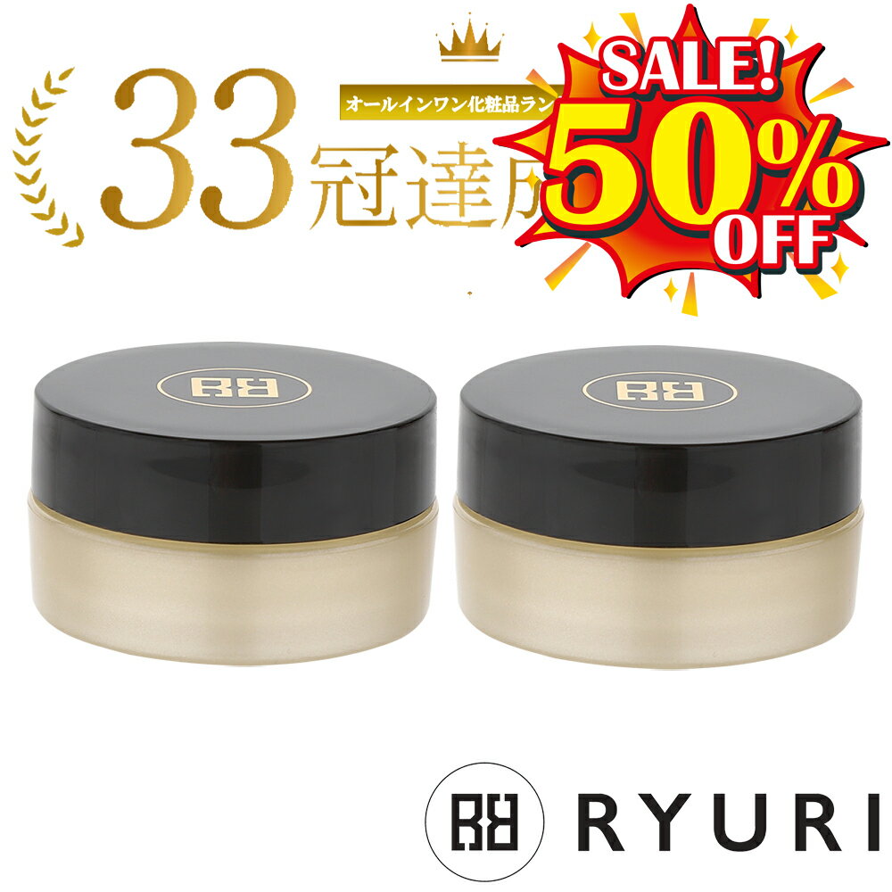 【期間限定 50％OFF 3,300円→1,650円 楽天ラ