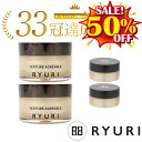 【楽天ランキング1位33冠獲得】オールインワンジェル (50g×2個＋5g×2個) クリーム にきび 効果 敏感肌 くすみ 保湿 エイジング フラーレン 卵殻膜 スキンケア ビタミンC ヒアルロン酸