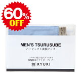 ָ ݥ 60OFF 5,000ߢ2,000 MEN'S TSURUSUBE(ĥ뤹) 饯   ӷ 륯  ͵ ޥեС ӷ 饿 ԡ Ѽ  ӷ쥹 ɡ     ĥĥ ٤ ܥǥ