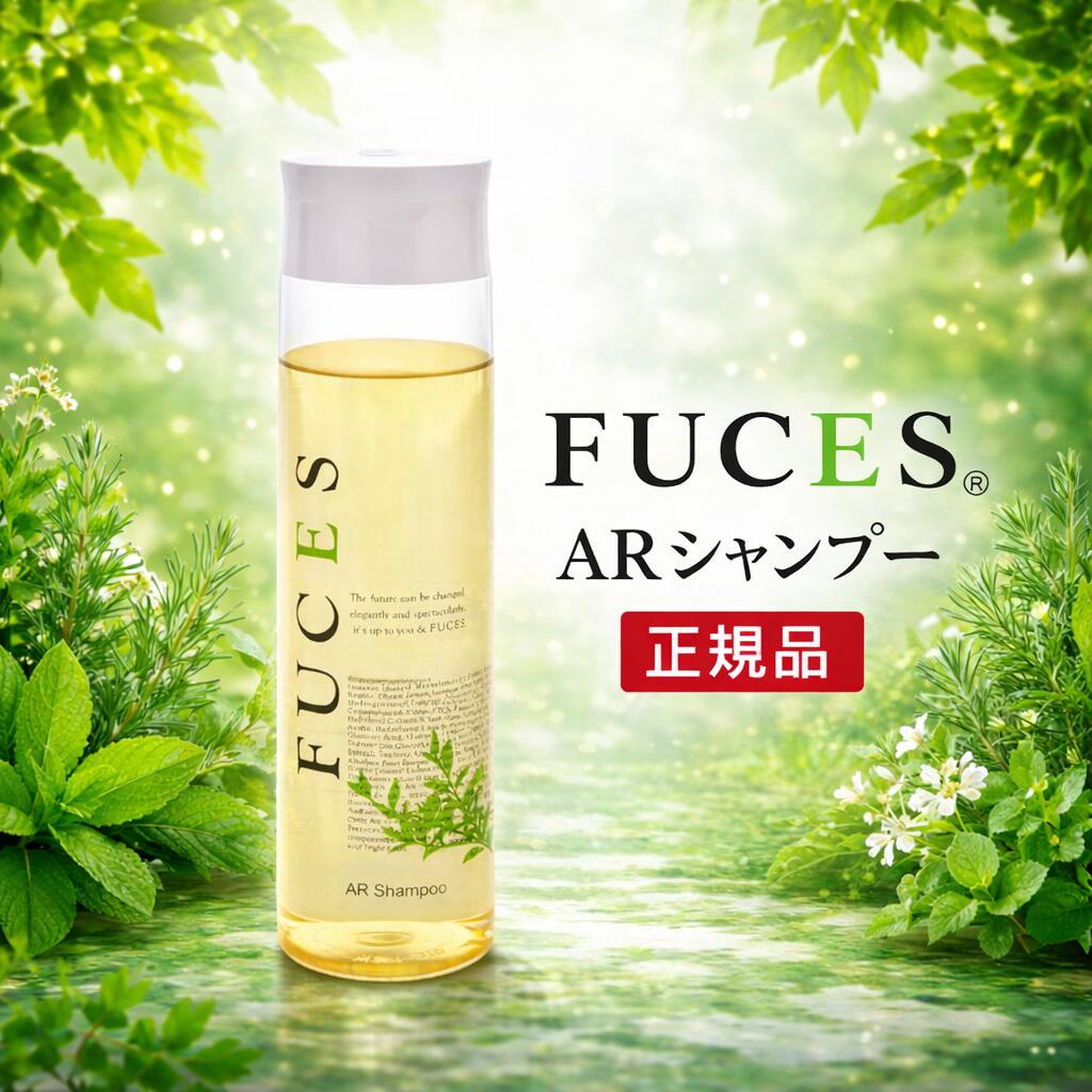 【クーポン配布中】FUCES フーチェ AR シャンプー 美容室専売 育毛 男女兼用 育毛剤 薄毛 抜け毛 産後の抜け毛 生薬ノンシリコン スカルプケア ハリ コシ ボリュームアップ エイジングケア 頭皮ケア 保湿 生薬配合 サロン専売 T-ブレイス 送料無料 頭皮 正規品