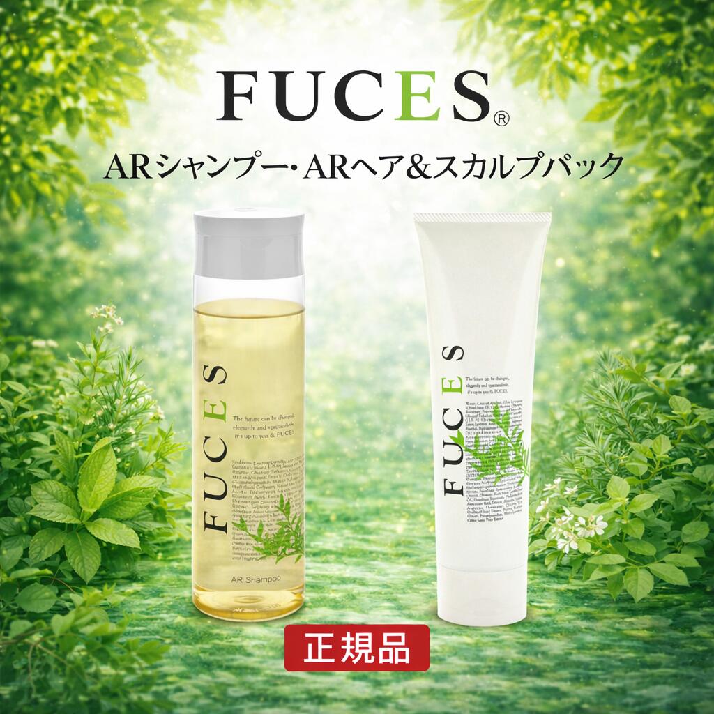 【クーポン配布中】フーチェ AR シャンプー 300ml ヘア＆スカルプパック トリートメント 240g セット FUCES 美容室専売 育毛 男女兼用 育毛剤 薄毛 抜け毛 産後の抜け毛 生薬ノンシリコン スカルプケア ハリ コシ エイジングケア 頭皮ケア 生薬配合 サロン専売 T-ブレイス