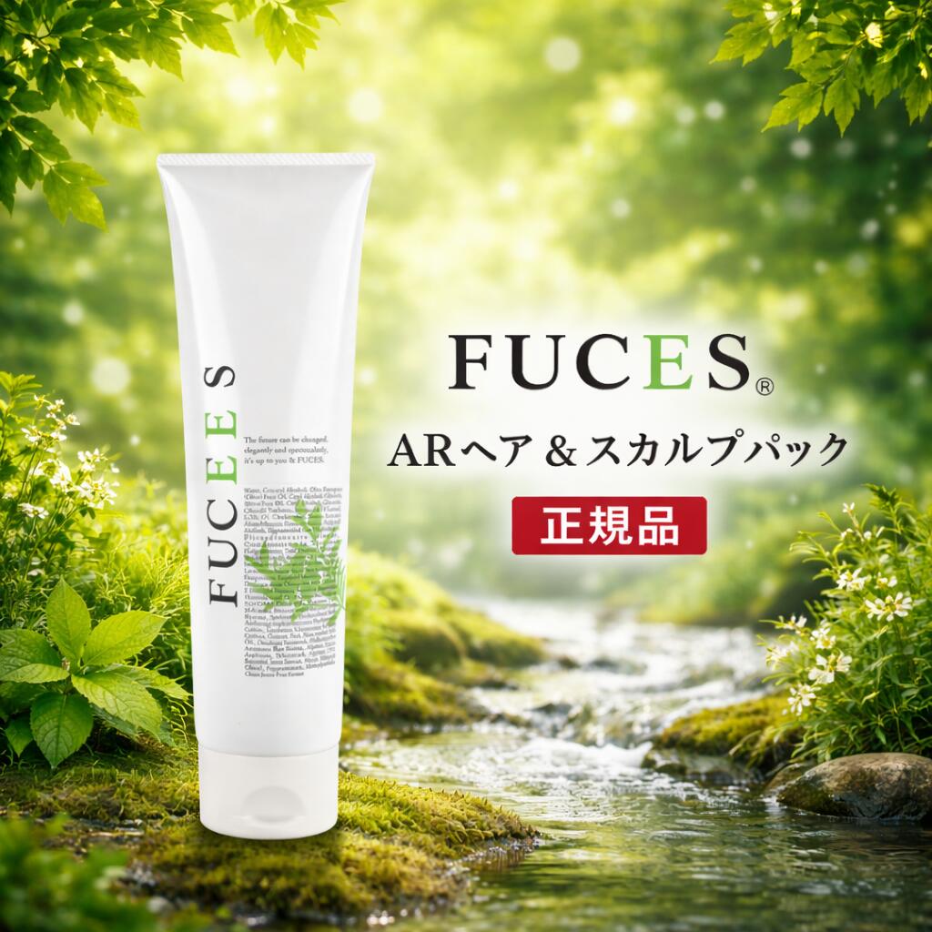 【クーポン配布中】フーチェ AR ヘア＆スカルプパック トリートメント 240g FUCES 美容室専売 ノンシリコン ヒアルロン酸 頭皮ケア 薄毛 スカルプケア 保湿 抜け毛 産後の抜け毛 ふんわり髪 日本製 男女兼用 生薬 T-ブレイス 送料無料 美髪 正規品