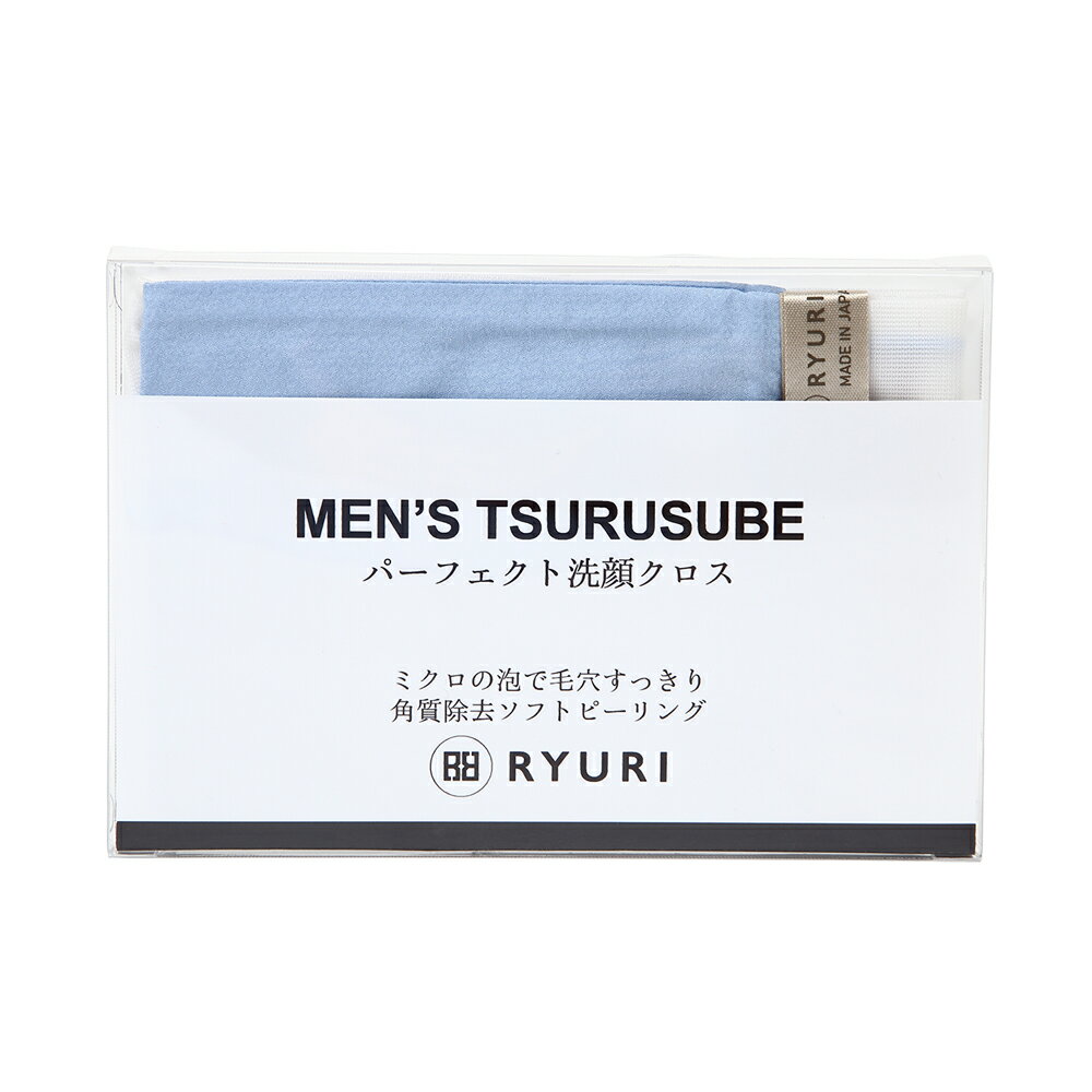 商品名 MEN'S TSURUSUBE（メンズ ツルすべ） サイズ 42cm×13.5cm 素材 ポリエステル100％ 使用期限 ブルー色クロス部分は朝晩のご使用で3ヵ月です。 1日1回や1週間に1度のご使用ですと使用期限は延びます。 超極細繊維の布になりますので、何ヵ月ご使用になっても見た目は変わりませんが、ピーリング効果が弱くなりますので通常使用で3ヵ月交換が推奨になります。 白色ネット部分には使用期限はございません。経年劣化するまでご使用になれます。 使用方法 洗顔に1～2分、すすぎに2～3分位が目安です。 メイクをあらかじめ落としてからご使用ください。 MEN'S TSURUSUBEを十分に濡らしてから洗顔料をつけます。 MEN'S TSURUSUBEを円を描くようにこすり合わせてフワフワになるまで泡立ててください。 白色のネットでは沢山の泡が立ちますし、ブルー色のクロスでは2ミクロンの超極細繊維により、均一できめ細かい泡がつくれます。お好みでご使用ください。 MEN'S TSURUSUBEを広げ筒の中に手を入れて、額のTゾーンから頬のUゾーンの順に、常に泡立ちの良い部分が肌に触れるようにMEN'S TSURUSUBEの位置を変えながら優しくすべらせるように洗顔してください。 感覚的に玉子1個の重さよりも小さい力ですべらせましょう。ミクロの「繊維と泡」で、毛穴の皮脂汚れや余分な古い角質を除去します。 ピーリングをしない時はブルー色クロス部分でミクロの泡を作り、手のひらにミクロ泡を乗せて優しく洗ってください。お顔だけでなく、全身にもご使用になれます。 MEN'S TSURUSUBEを外し、手を使って顔をすすぎ洗顔料を落としてください。すすいでいる最中にお肌がツルツルすべすべしている事が実感できます。 洗顔後はすぐにRYURIエイジングケアクリームなどでしっかり保湿をしてください。 ※洗顔後5分経過すると化粧水・ 乳液等の保湿力が2～3割落ちるといわれています。 ※ピーリングはメッシュ面(白色)ではなく、色のついたクロス面(ブルー色)をご使用ください。 使用上の注意 ・クロス単体で肌をこすることは避け、必ず洗顔料を泡立ててご利用ください。 ・泡立てずにこすることはお避けください。 ・同じところを何度もこすったり、強くこすりすぎないようにしてください。 ・お肌の弱い方は、連日のご使用にならないでください。 ・ご使用後はよくすすいで水気をきり、風通しの良いところに干してください。 ・洗顔・体以外でのご使用はお避けください。 ・3ヵ月を目安にお取り替えください。 ・1回でかなりのピーリング効果があります。1回で毛穴の汚れがこすり落とせるので嬉しくなって何度もこすってしまいたくなりますが、優しく顔をなでるようにご使用ください。 ・お肌の弱い方、乳幼児、拒絶反応体質の方、または皮膚に傷、皮膚炎、湿疹などの皮膚障害があるときには、使用しないでください。 ・ご使用中、赤み、かゆみ、刺激などの異常が現れたときはご使用を中止し、皮膚科専門医などへ相談してください。 そのままご使用を続けると、症状が悪化するおそれがあります。 生産国 日本 販売元 RYURI化粧品 商品区分 日本製／スキンケア用品 広告文責 RYURI化粧品 メーカー希望小売価格はメーカーサイトに基づいて掲載していますエステサロンの毛穴ケアが自宅で誰でも簡単に体感できる、頑固な毛穴の汚れ・ざらついた角質除去に特化した美肌洗顔クロスです。【本気の毛穴革命】ツルすべ肌を目指す貴方に！ RYURI化粧品のパーフェクト美肌洗顔クロス 頑固な毛穴の汚れ・肌のざらつきからケア！ミクロの泡が毛穴の奥からスッキリ洗浄 簡単！高品質！低価格！必要なのは水と洗顔料だけ！年齢・性別関係なく即実感！魔法の洗顔クロス エステサロンの毛穴洗浄技術を自宅で誰でも簡単に体感できる洗顔クロス簡単！低価格！高品質！日本製！圧倒的な効果に自信あります！！！洗顔に1〜2分、すすぎに2〜3分位が目安です。 メイク・日焼け止め等はあらかじめ落としてからご使用ください。MEN’S　TSURUSUBEを十分に濡らしてからお好みの洗顔料をつけます。MEN’S　TSURUSUBEを円を描くようにこすり合わせてフワフワになるまで泡立ててください。白色のネットでは沢山の泡が立ちますし、ブルー色のクロスでは2ミクロンの超極細繊維により、均一できめ細かい泡がつくれます。 お好みでご使用ください。MEN’S　TSURUSUBEを広げ筒の中に手を入れて、額のTゾーンから頬のUゾーンの順に、常に泡立ちの良い部分が肌に触れるようにMEN’S　TSURUSUBEの位置を変えながら優しくすべらせるように洗顔してください。 感覚的に玉子1個の重さよりも小さい力ですべらせましょう。ミクロの「繊維と泡」で、毛穴の皮脂汚れや余分な古い角質を除去します。今すぐ毛穴レス陶器肌を叶える！日本の最先端技術力の総決算！高度な技術で良質な純国産、高品質のマイクロファイバーを使用しています。2ミクロンの超極細繊維は髪の毛の1600分の1の細さ(断面積比）になります。 2ミクロンの超極細繊維が高密度に束ねられているので微細な空気が取り込まれ泡立ちが良く毛穴に入り込む良質なミクロの泡を作る美肌洗顔クロスです。 肌とクロスの間に安定したミクロの泡の層ができるので泡が消えにくいのも特徴です。クロス自身でも皮脂汚れや角栓と言われる古い角質細胞（アカ）が混ざって毛穴を塞いでいるものを、お肌を傷つけず優しく上手に取り除いてくれます。清潔な国民性で体のニオイを気にされる方は多いのではないでしょうか。体臭は、主に皮膚の雑菌によって汗や皮脂、垢に含まれる成分が分解され、発生したガス（揮発性成分）が臭うものです。 汗をかくと皮膚の上で菌が繁殖しやすくなります。 その匂いのもととなる汚れが溜まる毛穴の大きさは300ミクロン（0.3mm）と言われているため、TSURUSUBEの2ミクロン（0.002mm）の極細繊維が毛穴に溜まった汚れをキレイに洗い落としてくれます。 ミクロの泡が毛穴の奥底まで丁寧に皮脂汚れやクスミの原因を取り除き、ミクロのクロス繊維がお肌の表面にあるザラザラした余分な古い角質を優しく滑らかに整えます。MEN’S　TSURUSUBEを開発するにあたりまして、世界中から特殊繊維を取り寄せ吟味して吟味して納得のいく繊維を数年かけて探しました。 同じ糸でも編み方を変えると厚みも手触りも変わります。世界水準に達した2ミクロンの極細繊維をMEN’S　TSURUSUBE用に特殊加工して完成させました。 MEN’S　TSURUSUBEにはかなりの愛着とこだわりを持っております。MEN’S　TSURUSUBEはRYURIエイジングケアクリームが更に浸透して効果を最大限に引き出してくれる商品になりますので、是非ともご自身のお肌でツルツルすべすべ肌を実感して確かめていただけたら嬉しく思います。 関連商品はこちら《お試し》5g×1個 RYURI オールインワンジェル...1,650円飲むコラーゲン 30日分 2.5g × 60包...5,500円《お試し》飲むコラーゲン 7日分 2.5g×14包...2,200円50g×1個 RYURI オールインワンジェル...11,000円RYURI オールインワンジェル 50g×1個 ＋ 飲むコラーゲン ×1個...16,500円