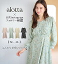 秋冬 秋冬 秋冬服 大人 Vネックトップス フレアー ロングワンピ ロング丈 体形カバー ウエストゴム alotta アロッタ ryuryu リュュ