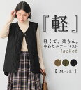 秋冬 軽い RyuRyu 秋冬 秋冬服 Viola e Viola ヴィオラ ryuryu リュリュ