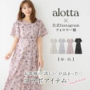 新着 夏 接触冷感 大人ワンピース ひんやり 春 大人 おしゃれ alotta アロッタ ryuryu リュリュ