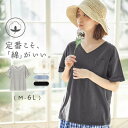 Viola e Viola（ヴィオラ エ ヴィオラ）【WEB限定】Tシャツ 【新色追加】綿100％ポケット付ゆるTシャツ(M～7L-8L) 30代 40代 夏 レディース Viola e Viola ヴィオラ トップス シャツ