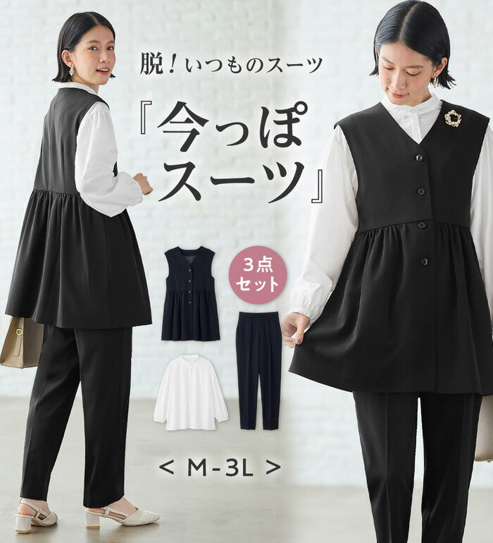 楽天市場】ryuryu(リュリュ) セレモニースーツの通販 楽天市場】ryuryu(リュリュ) セレモニースーツの通販