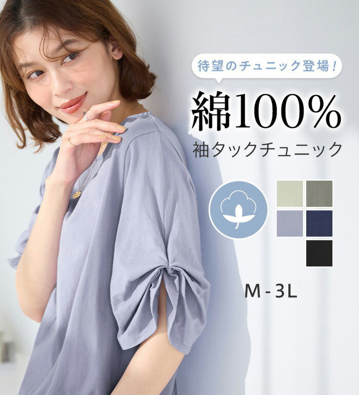 楽天市場】ステラ(チュニック|レディースファッション)の通販 楽天市場】ステラ(チュニック|レディースファッション)の通販