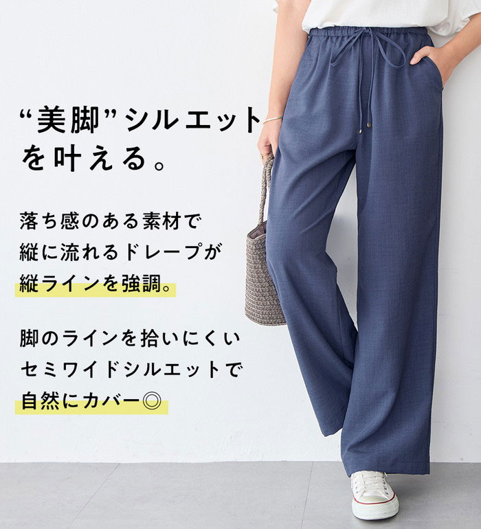 ボトムス パンツ レディース 接触冷感 ひんやり ウエストゴム 夏 麻調ゆるワイドパ...