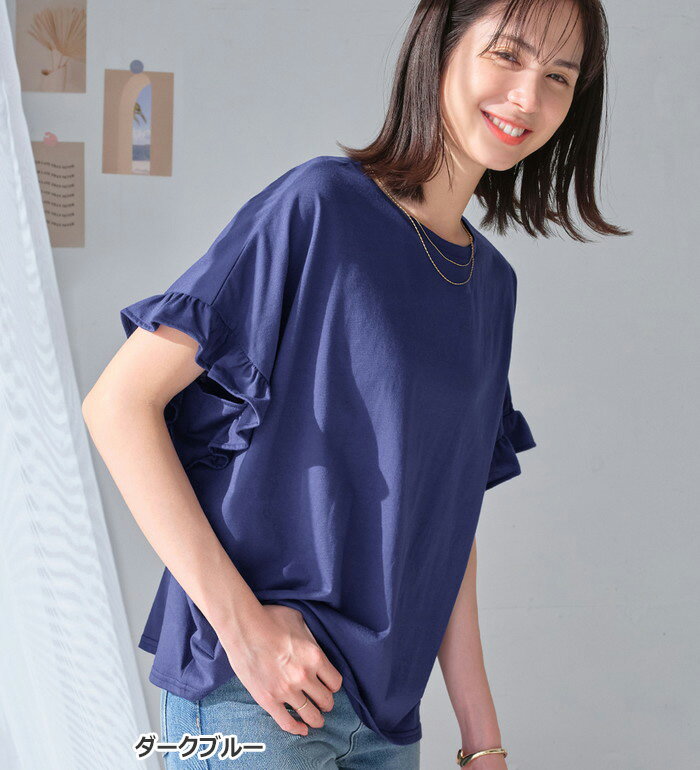 未使用タグ付き 青 花柄 フリル 半袖 Tシャツ 楽天市場】フリル(カラーブルー)(Tシャツ・カットソー
