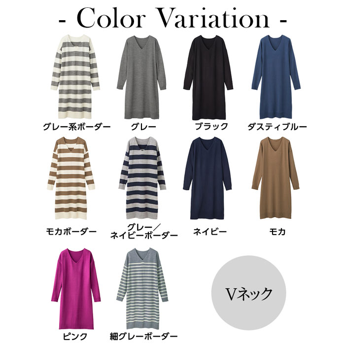 【選べる2タイプ】カシミヤタッチニットワンピース Vネック ハイネック(M〜5L) 40代ファッション レディース ryuryu リュリュ Ranan ラナン ニット ワンピース 薄手 チュニック 妊婦 きれいめ Vネック 快適 チュニック 長袖 マタニティ 体型カバー