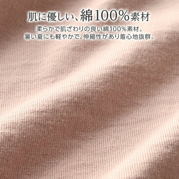 【400円OFFクーポン配布中】【WEB限定】Tシャツ M L LL 3L 綿100％パフ袖Tシャツ(M〜3L) 40代レディースファッション レディース ryuryu リュリュ 夏 夏服 シャツ トップス コットン100％ パフ袖 五分袖 母の日 ギフト プレゼント