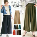 ≪23%OFF≫●SALE!!セール●【...