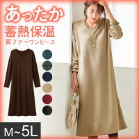 ワンピース 冬服 レディースの通販 価格比較 Tira ワンピース 冬服 レディースの通販 価格比較 Tira