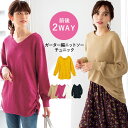 ≪64%OFF≫●SALE!!セール●ニットプルオーバー S...