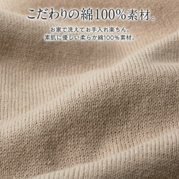 【WEB限定】ワンピース S M LL L 4L 3L 綿100％Vネックニットワンピース ryuryu リュリュ 40代 ワンピース レディース 秋 秋服 春服 40代 ニット ワンピース 薄手 チュニック 妊婦 マタニティ 長袖 大きいサイズ 40代 レディースファッション