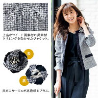 入学式 卒業式 母親 40代 向けママスーツはパンツファッション 予算15 000円 のおすすめプレゼントランキング Ocruyo オクルヨ 入学式 卒業式 母親 40代 向けママスーツはパンツファッション 予算15 000円 のおすすめプレゼントランキング Ocruyo オクルヨ