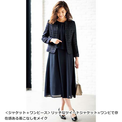 最大500円offクーポン配布中 スーツ レディース 入学式 ママ ママ ママスーツ ３点スーツ 着脱ラクチン 30代 前開きロングワンピース付き３点スーツ 7号 13号 Ryuryu リュリュ 40代 ワンピース 春 春服 U ワンピーススーツ 40代 レディースファッション Ryuryu