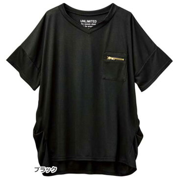 【400円OFFクーポン配布中】Tシャツ3L ジップポケットサイドタックゆるTシャツ ryuryu リュリュ レディース 春 春服 夏 夏服 シャツ トップス 40代 レディースファッション 大きいサイズ