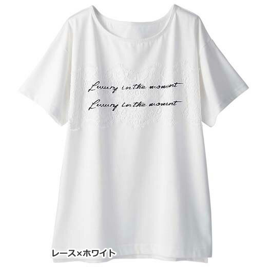 【MAX500円OFFクーポン配布中】Tシャツ3L レディシルエットデザインTシャツ ryuryu リュリュ レディース 春 春服 夏 夏服 シャツ トップス 40代 レディースファッション 大きいサイズ