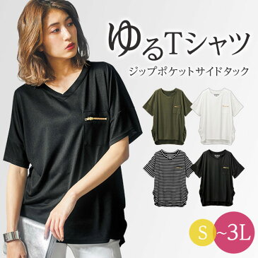 【400円OFFクーポン配布中】Tシャツ3L ジップポケットサイドタックゆるTシャツ ryuryu リュリュ レディース 春 春服 夏 夏服 シャツ トップス 40代 レディースファッション 大きいサイズ